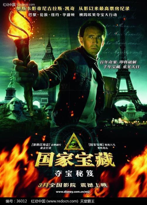 中华人民共和国不动产权证书内容